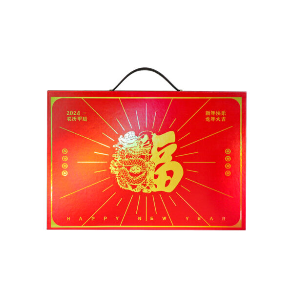 customized spring festival gift box